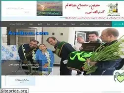Sites similar to asayeshgahqom.com