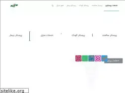 Sites similar to asayeshiedeal.com
