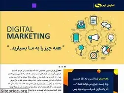 Sites similar to asayeshteam.ir