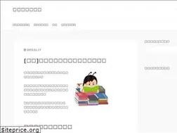 Sites similar to asayoru.net