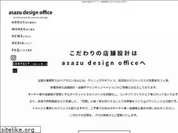 Sites similar to asazu-design-office.net