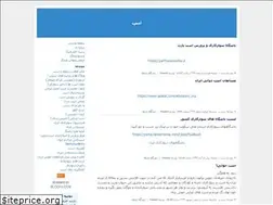 Sites similar to asb-92.blogfa.com