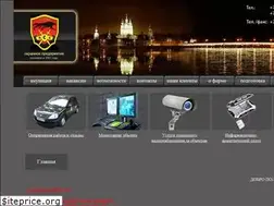 Sites similar to asb-security.ru
