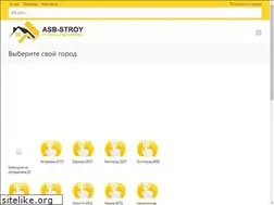 Sites similar to asb-stroy.ru