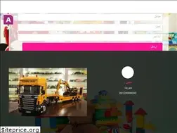 Sites similar to asbabbaziha.ir