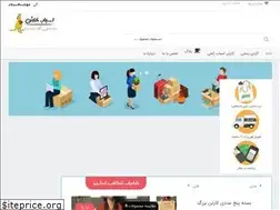 Sites similar to asbabcarton.com