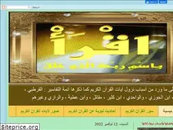 Sites similar to asbabnzol.blogspot.com