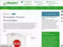 Sites similar to asbakcent.ru