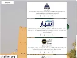 Sites similar to asbar.com