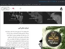 Sites similar to asbarber.com