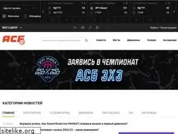 Sites similar to asbasket.ru