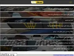 Sites similar to asbe-bokhar.com