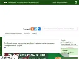 Sites similar to asbestadm.ru