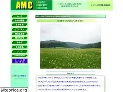 Sites similar to asbestos-mc.com