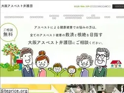Sites similar to asbestos-osaka.jp