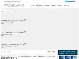 Sites similar to asbestos.media
