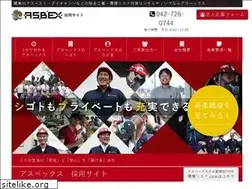 Sites similar to asbex-recruit.com