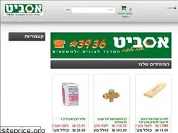 Sites similar to asbit.co.il