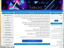 Sites similar to asblog.ir