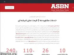 Sites similar to asbnco.com