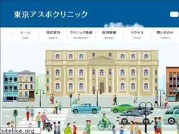 Sites similar to asbo.or.jp