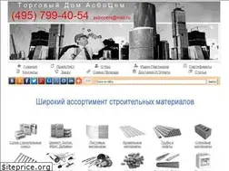 Sites similar to asbocem.ru
