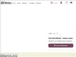 Sites similar to asbooks.bg