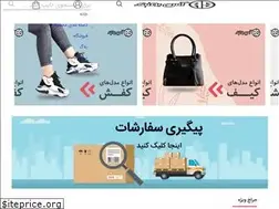 Sites similar to asboutiquee.com