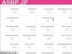 Sites similar to asbp.jp