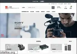 Sites similar to asbroadcast.com
