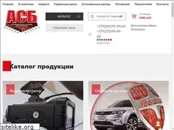Sites similar to asbshop.by