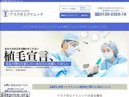 Sites similar to asc-cl.jp