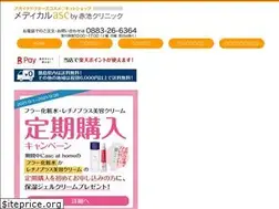 Sites similar to asc-cosme.com