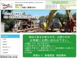 Sites similar to asc-japan.asia