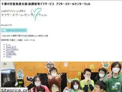 Sites similar to asc-well.jp
