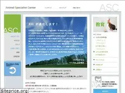 Sites similar to asc.jp