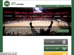 Sites similar to asc.or.jp