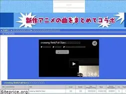 Sites similar to asc.suppa.jp
