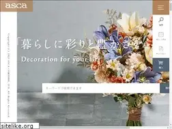 Sites similar to asca-1971.co.jp