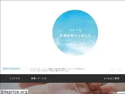Sites similar to asca-co.com