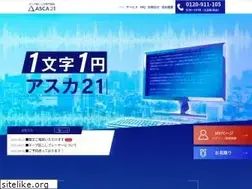 Sites similar to asca-voitex.jp