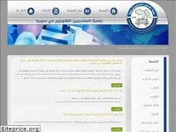 Sites similar to asca.sy