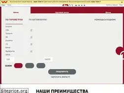 Sites similar to ascania-shina.com