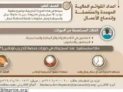 Sites similar to ascasociety.org
