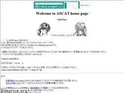 Sites similar to ascat.jp
