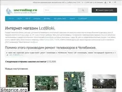 Sites similar to ascending.ru