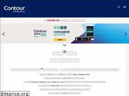 Sites similar to ascensia.com.tw