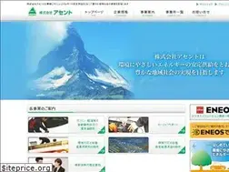 Sites similar to ascent-corp.jp