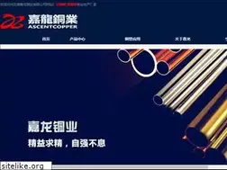 Sites similar to ascentcopper.com