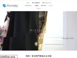 Sites similar to ascente.jp